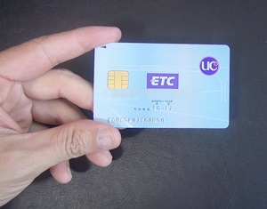 ETCカードを手に持った画像